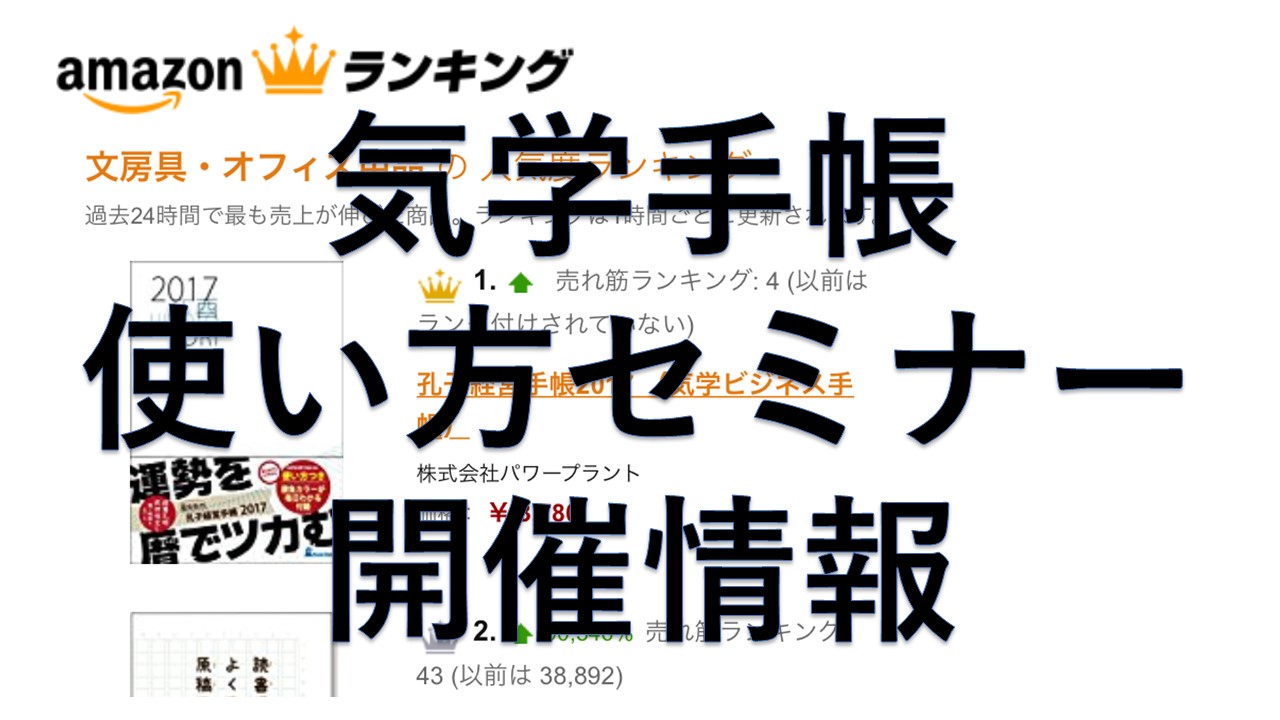 使い方