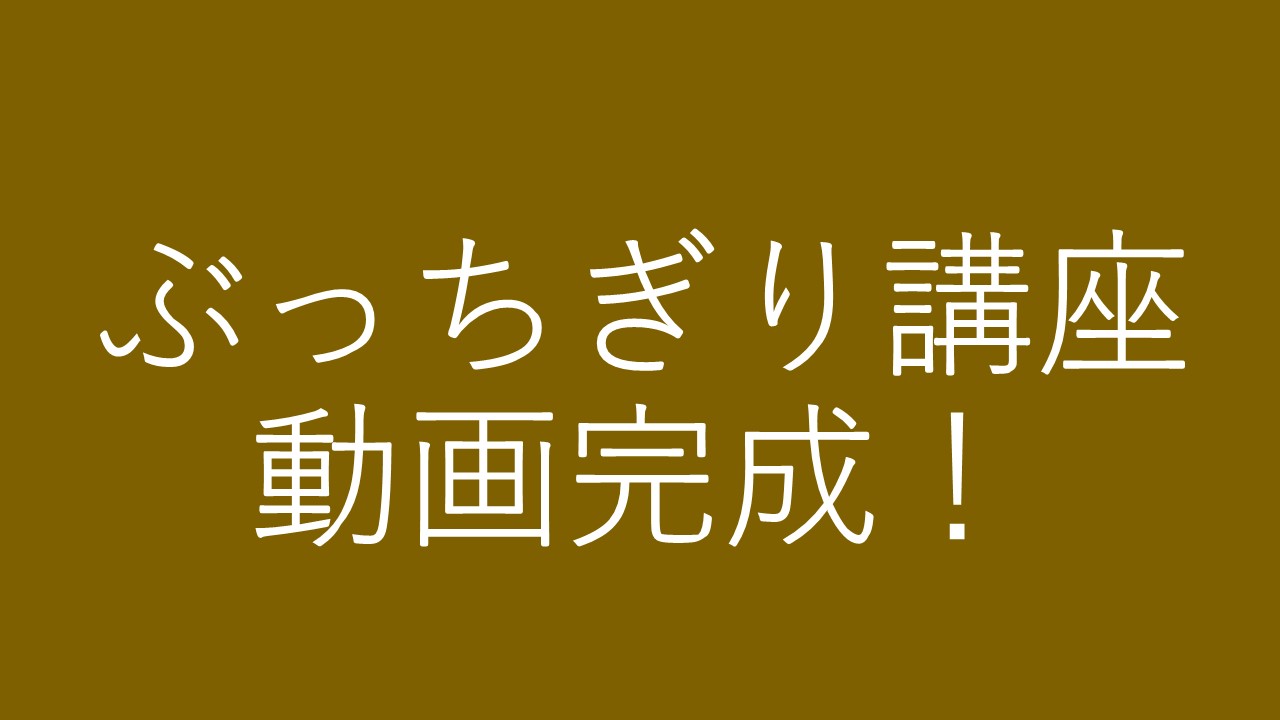 完成