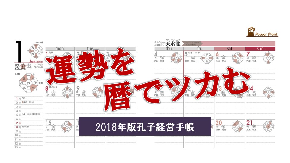 ＦＢ表紙