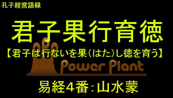4山水蒙