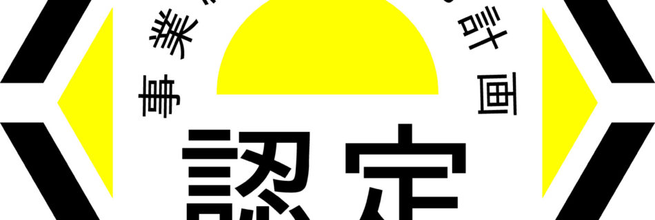 Nintei logo