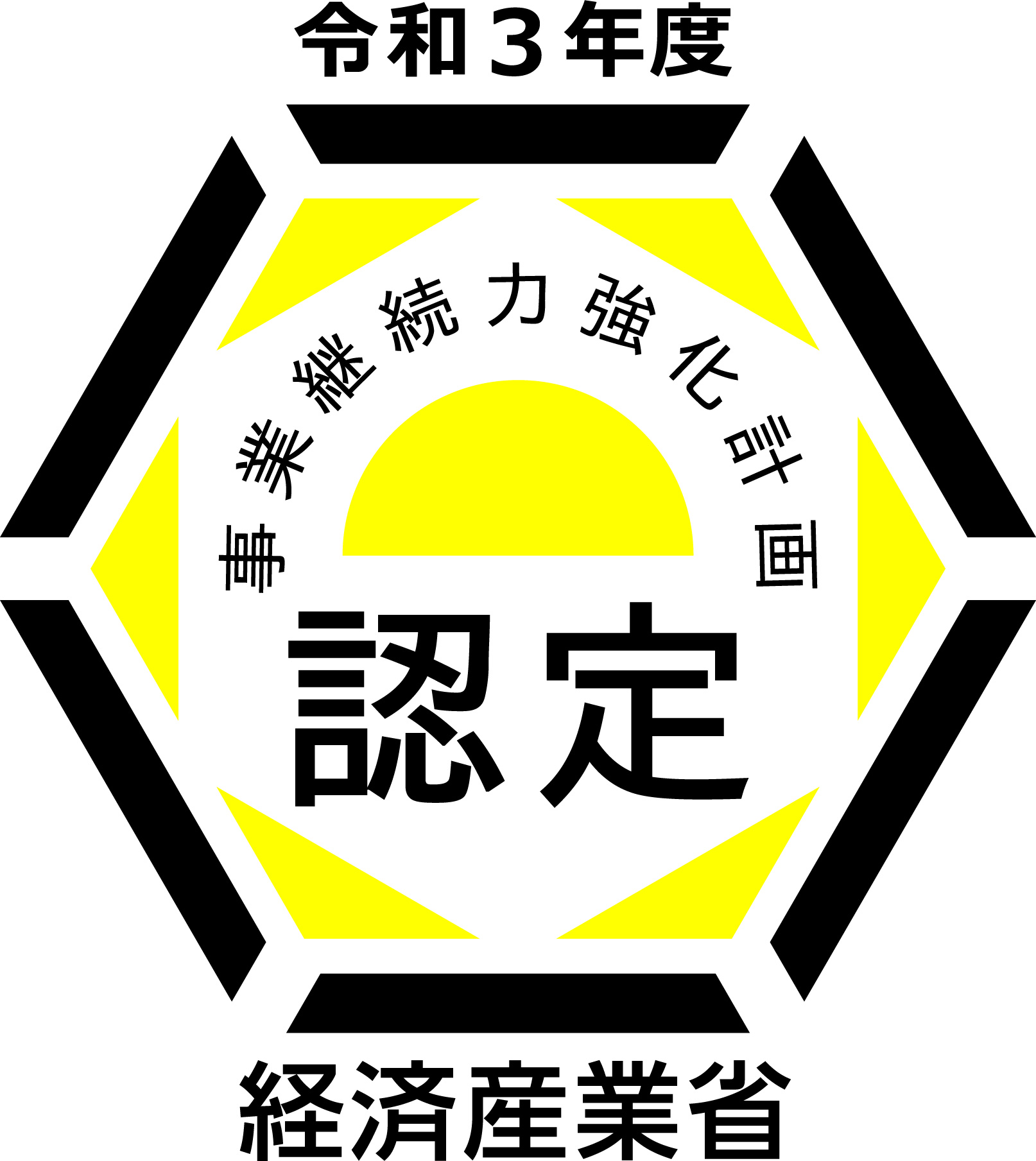 Nintei logo