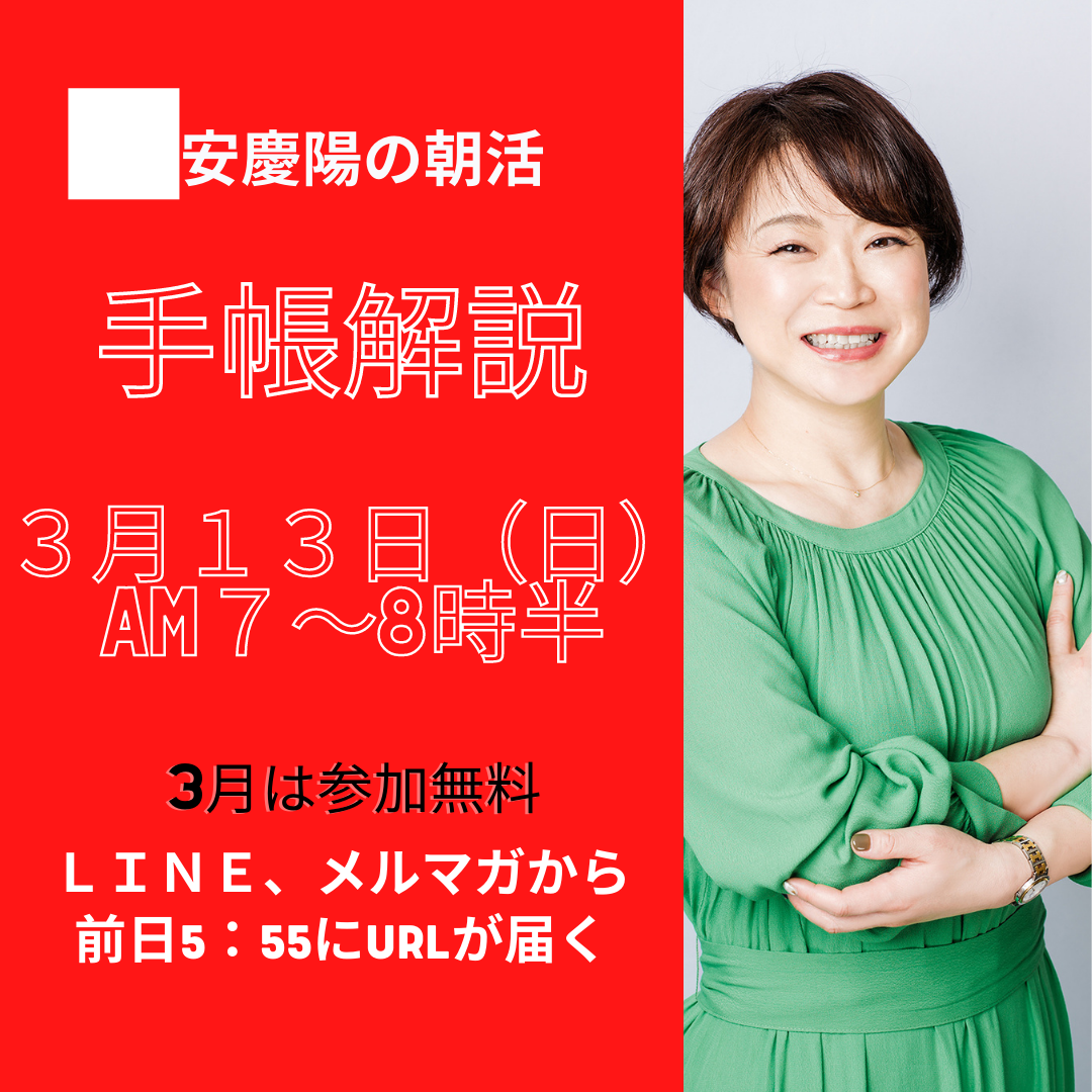 Be braveのコピー (facebookの投稿) (instagramの投稿)