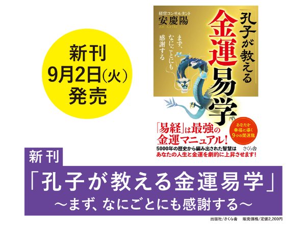 Banner kinunnekigaku sp2